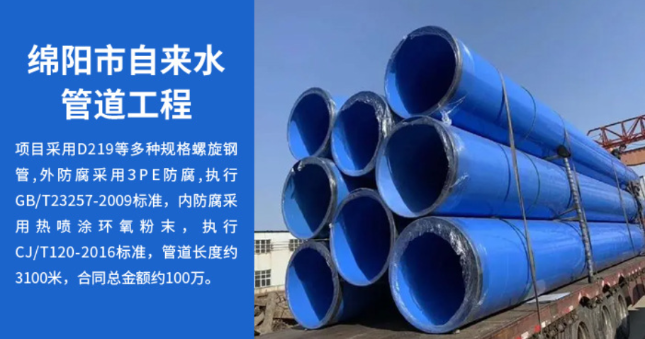 上街丽水市政管道工程